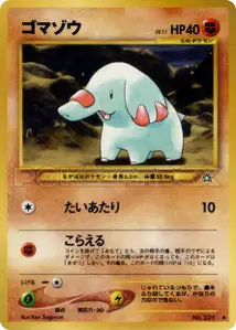 Phanpy