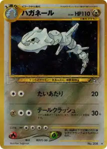 Steelix