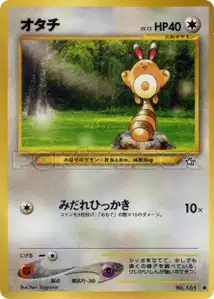 Sentret