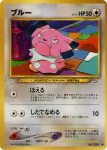 Snubbull