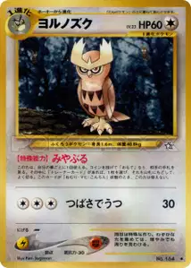 Noctowl