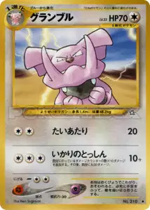 Granbull