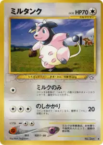 Miltank