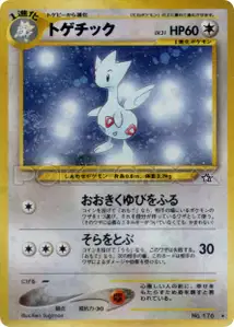 Togetic