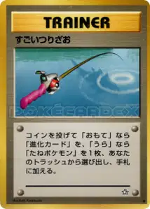 Super Rod