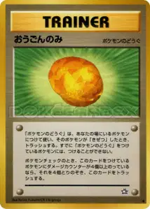 Gold Berry