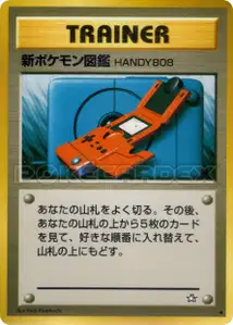 New Pokedex