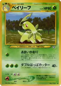 Bayleef