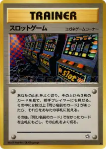 Arcade Game