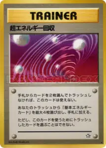 Super Energy Retrieval