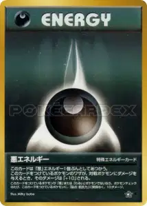 Darkness Energy