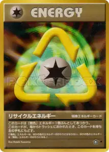 Recycle Energy