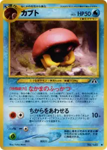 Kabuto