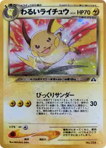 Raichu Obscur