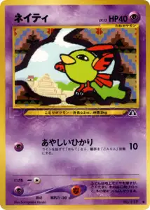 Natu