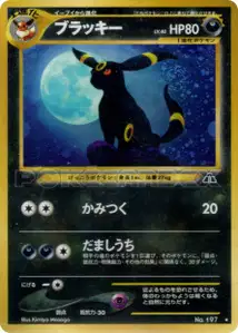 Noctali