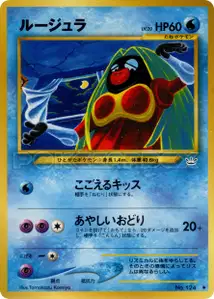 Jynx