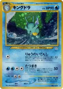 Kingdra