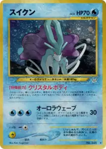 Suicune
