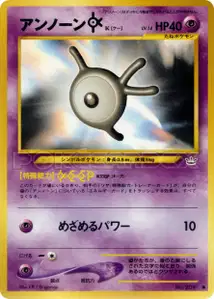 Unown K V1