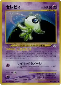 Celebi