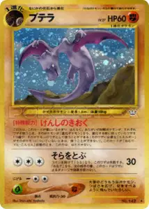 Aerodactyl