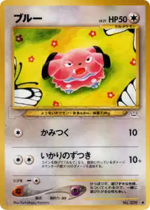 Snubbull