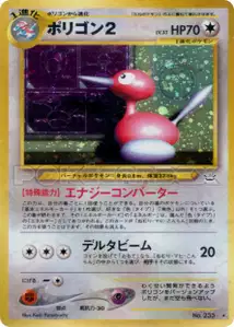 Porygon2