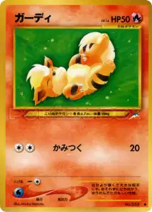 Caninos
