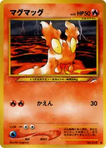 Limagma