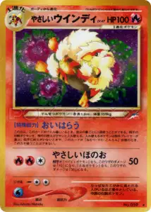 Arcanin Lumineux