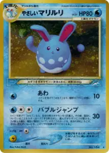Azumarill Lumineux