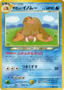 Cochignon Lumineux