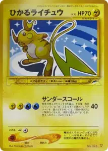 Raichu Brillant