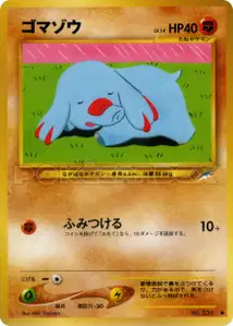 Phanpy