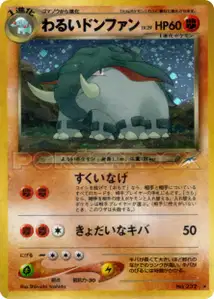 Donphan Obscur