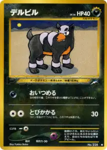 Malosse