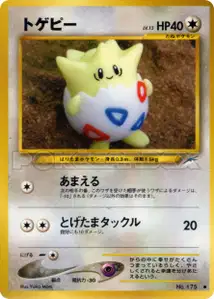 Togepi
