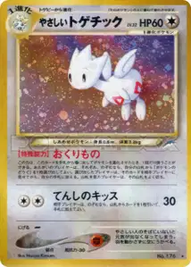 Togetic lumineux