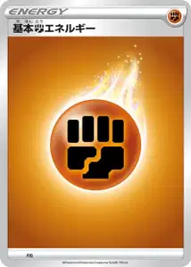 Darkness Energy V6 XY