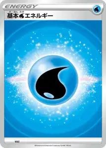 Psychic Energy