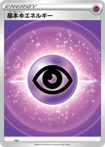 Darkness Energy