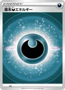 Fairy Energy