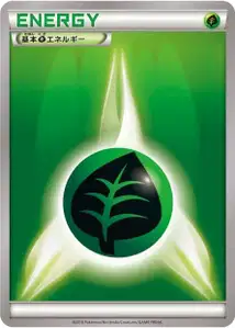 Darkness Energy V1 S