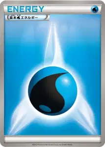 Basic Grass Energy