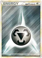 Basic Metal Energy