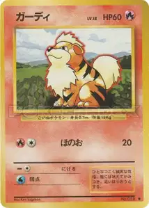 Growlithe