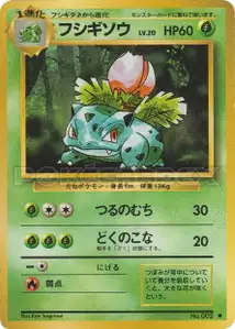 Ivysaur