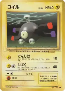 Magnemite