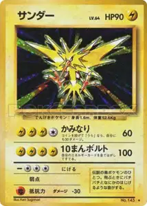 Zapdos